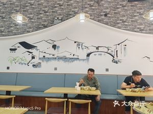 黄氏·远盈快餐店
