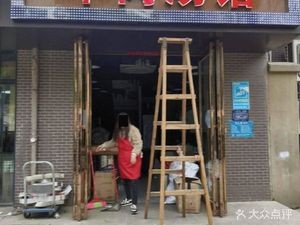 Beef Soup House (Feihe · Anbaiyuan B Area Branch)