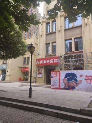Huang Jin Mi Bao Steamed Rice Bowl (Jin Pu Tao Yuan Home D District Store)