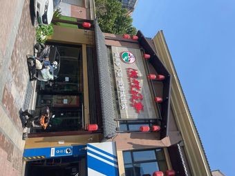 Chen Family Restaurant (Tianxia Jincheng Windsor City Branch)