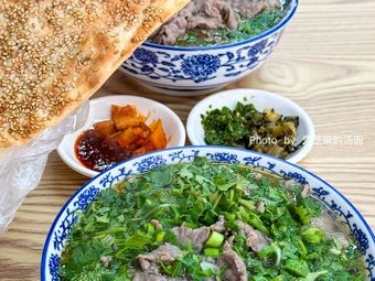 Wang Di Beef Soup