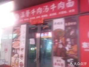 Seven Bowls Hunan Chili Stir-Fried Pork (Hefei Liantou Center Branch)