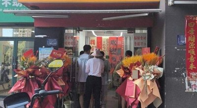 曹阿蛮衢州烧饼(春晖园店)