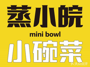 Zheng Xiao Wan (Hefei Luogang Central Park Branch)