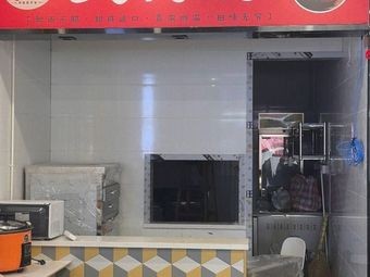 Bao Ya Zi