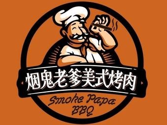 Smoke Dad American Style BBQ