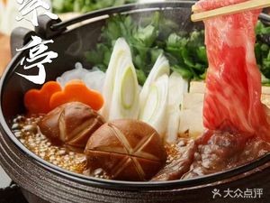 Zi Ting • Wagyu Collection (Binhu Fuliao Store)