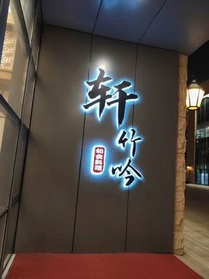 Xuan Zhu Yin