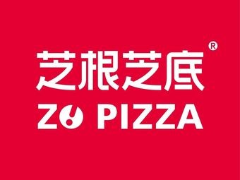 Zhi Gen Zhi Di Pizza & Pasta (Anbaiyuan Branch)