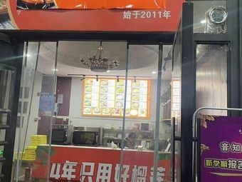 Pizza Here