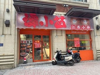 Tan Xiaomiao (Linhu Yuan Store)