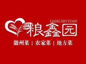 Liang Xin Yuan Hotel