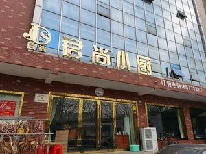 Junshang Xiaochu (Fule Jiayuan Branch)
