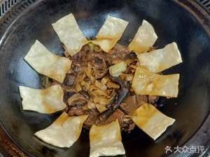 Da Guo Dun Di Guo Ji (Fengsheng Huating Store)