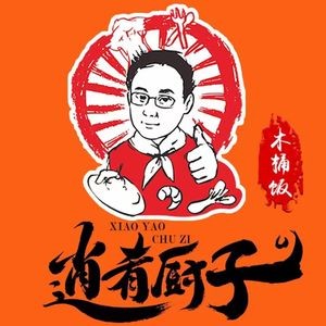 Xiao Yao Cook (Languang-Yuzhoucheng Store)