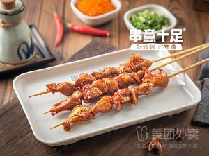 Spicy BBQ & Seafood & Crawfish Tail (Languang Store)