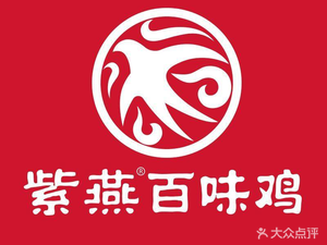 Zi Yan Bai Wei Ji (Yan Chang Store)