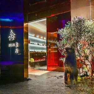 Nian Restaurant (High-Tech Zone Branch)