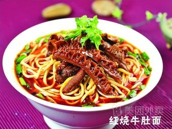 Niuqi Noodle House