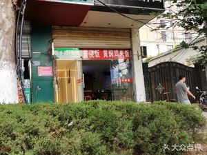 Luqiao Handmade Noodles (Qianshan Road Store)