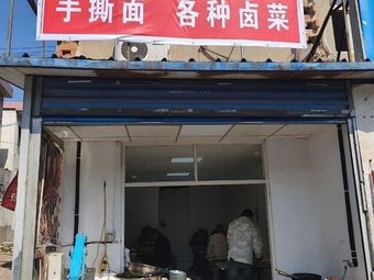 Fuyang Gelala Handmade Dumplings