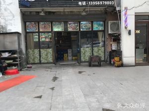 Longmen Turtle