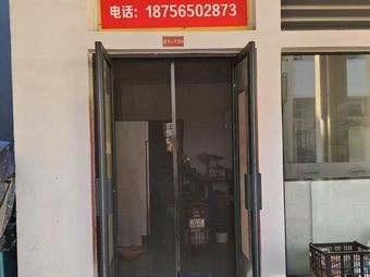 Dai Zi Roast Meat Rice (Chaoyuan Branch)