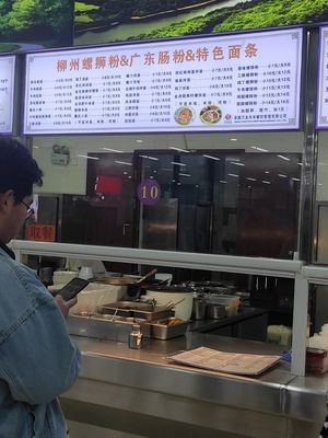 Liuzhou Luosifen & Guangdong Steamed Rice Rolls & Specialty Noodles