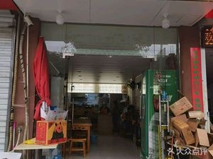 Chongqing Noodles