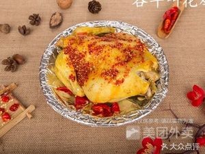Hundred-Year Beggar Chicken Set Meal (High-tech Branch)