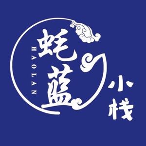 Haolan Xiaozhan (Yinxing Road Branch)