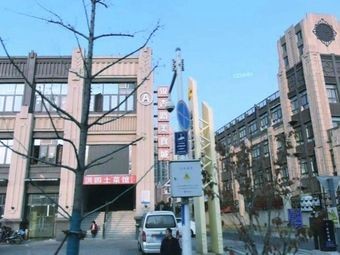 Ginkgo Road Food City
