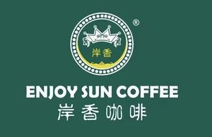 Anxiang Coffee (Mengcheng North Road Branch)