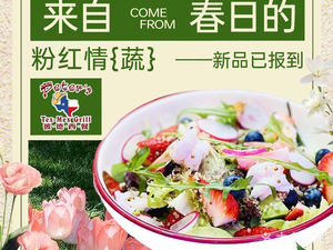 彼德西餐(华润万象城店)
