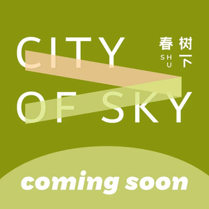 Chun Shu Xia · City of Sky (Wang Xiang Cheng Store)