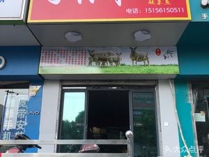 Better Again Wangjiang West Road & Shitai Road Intersection (Hangxin Jiayuan Branch)