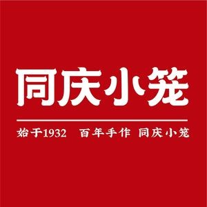 Tongqing Dumplings (Shushan Wanda Plaza Store)
