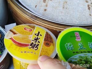 Fan Shou Fresh Dumplings (Wangjiang East Road Branch)