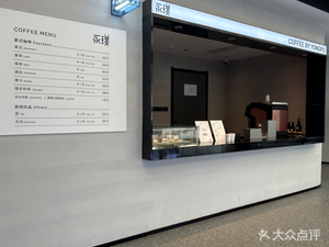 Yongpu Coffee (Atour Hotel Hefei Branch)
