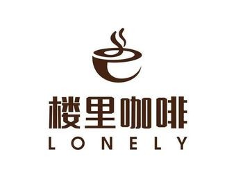 Lou Li Coffee