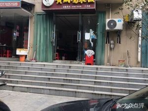 Anqing Kitchen (Sanying Road)