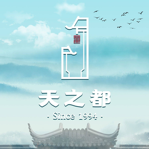 天之都·徽菜餐厅(南七店)