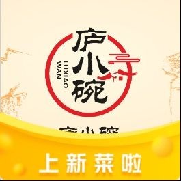 Lu Xiao Wan · Authentic Folk Cuisine (Huafu Junyuan Branch)