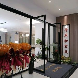 Huafu Heiglou (Xinwang Huafu Junyuan North District Branch)