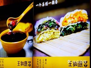 Wang Ruyi Oil Tea (Huafu Junyuan Branch)