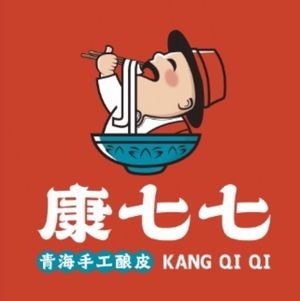 Kang Qiqi Qinghai Handmade Noodles (Dinggang Community West City Garden Branch)