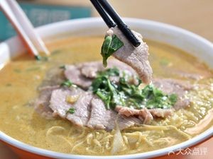 Huainan Beef Soup (Wangjiang West Road Branch)