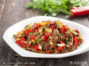 Gu Dao Xiang Mu Tong Fan (Zhao Hua Xi Shi Dian)