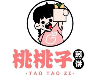 Tao Tao Pancake