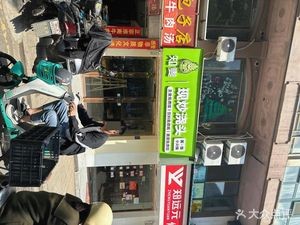 Zhimai · Stir-Fried Sauce Noodles (Wangjiang West Road Store)
